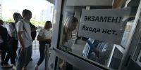 В Омской области объявлены сроки для пересдачи ЕГЭ - Комсомольская Правда