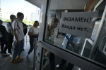 В Омской области объявлены сроки для пересдачи ЕГЭ