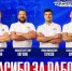 Из омского «Иртыша» ушли четыре тренера и восемнадцать игроков - Комсомольская Правда