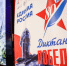 Более 660 тысяч школьников написали «Диктант Победы» - ИА Омскрегион