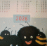 Омичам на заметку: утверждены выходные дни на 2026 год - Комсомольская Правда