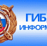 ПОЛУЧЕНИЯ ГОСУДАРСТВЕННЫХ УСЛУГ ЧЕРЕЗ ИНТЕРНЕТ-ПОРТАЛ - ГИБДД