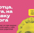 Омичи могут пригласить родителей в театр или музей по Пушкинской карте - Министерство культуры