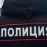 Полиция во время проверок мигрантов обнаружила нарушений на миллион - Om1.Ru