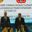 Увеличить - ТПП