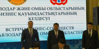 Увеличить - ТПП