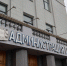 Главе омского депспорта утвердили эффектного заместителя - СуперОмск