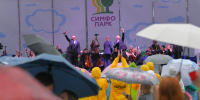 Летний open-air «СимфоПарк-2025» посетило около 9 тысяч зрителей - Министерство культуры