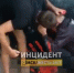 Прокуратура и полиция проверяют факт избиения подростков в омском поселке - Комсомольская Правда
