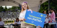 фото Главного управления молодёжной политики Омской области - ОмГПУ