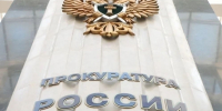Прокуратура заинтересовалась избиением подростков в Омском районе - ИА Омскрегион