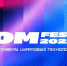 Фестиваль цифровых технологий «ОМ ФЕСТ»-2025 снова пройдёт в Омске - 12 канал