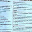 Порядок зачисления в лицей вызывает вопросы - Gorod55.Ru