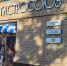 В Омске продают фудкорт «Гастросоюз» у Зеленого острова - ИА Новый Омск