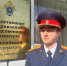 Остерегайтесь мошенников! - Следственный комитет