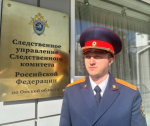 Остерегайтесь мошенников!