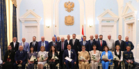 Виталий Хоценко вручил государственные награды и почетные звания в преддверии Дня России - Министерство имущественных отношений