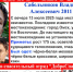 В Омске почти сутки не могут найти 14-летнего мальчика с осветленными волосами - ИА Новый Омск