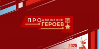 Виталий Хоценко: участники проекта «ПРОдвижение Героев» начнут годовое обучение - Om1.Ru