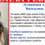 В Омской области пропала 16-летняя девушка - ИА Новый Омск