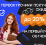 dis.jpg - ОмГУПС