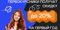 dis.jpg - ОмГУПС