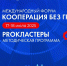 1.jpg - ОмГУПС