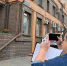В Омской области продолжается работа по формированию перечня объектов коммерческого назначения для налогообложения в 2026 году - Министерство имущественных отношений