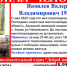 В Омской области третий месяц не могут найти сельчанина с характерным шрамом - РИА Омск-информ