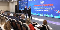 Продолжает работу международный форум «Кооперация без границ» - 12 канал