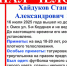 В Омске пропал молодой парень с тату в виде треугольника - ИА Новый Омск
