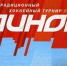 «Авангард» – победитель предсезонных турниров. Вторая половина нулевых - ХК Авангард