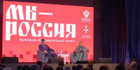 В Омске, молодёжной столице России, прошёл «Парад регионов» - Om1.Ru