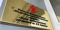 Омские заводы предлагают работу с зарплатой до 200 тысяч рублей - СуперОмск