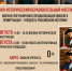 8522e9d6-0cfb-41ea-8109-91bf4eac123a.jpeg - Омский портал Культура