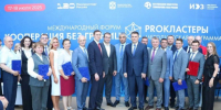 ОмГТУ и промышленные кластеры региона объединяют усилия - ОмГТУ