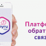 В Омской области стартовал опрос о качестве жизни и доступности социальных услуг - Министерство труда и социального развития