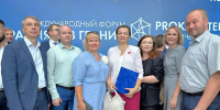 Международный форум «Кооперация без границ» в Омске - ОмГУПС