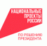Практики вовлечения ветеранов СВО в молодёжные сообщества - Министерство внутренней политики