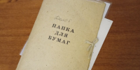 В смерти «короля обналички» Мацелевича не нашли следов криминала - СуперОмск