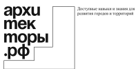 Трое омских специалистов стали участниками федеральной программы «Архитекторы.рф» - 12 канал