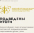 bfjrte8-jx9jv_l2l1d-j4rcjbvwvae1sebb52hnti6dzccfwwnztlh42hjpsn5-ebaderjmckpn9sqe6sw778u9.jpg - Омский портал Культура
