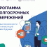 Программа долгосрочных сбережений (ПДС) - Госжилинспекция