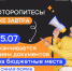 187.png - ОмГУПС