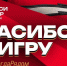 Адьос Летос: с кем попрощался «Авангард» в это трансферное окно? - Om1.Ru