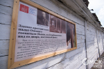 В Омске появился ещё один памятник Достоевскому (но покажут его через месяц)