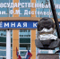 В Омске установили еще один памятник Федору Достоевскому - ИА Новый Омск