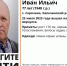 В Омске не могут найти пропавшего в лесу пенсионера - ИА Новый Омск