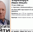 В Омской области третий день ищут пенсионера в черных галошах - РИА Омск-информ