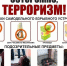Будьте внимательны! - ТОС Омска